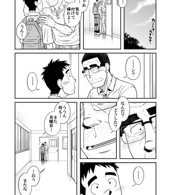 [Akitaku Kikaku (Taku Hiraku)] Sense!! Sensenchi de Otomari no Maki [JP] – Gay Manga sex 10
