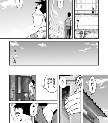 [Akitaku Kikaku (Taku Hiraku)] Sense!! Sensenchi de Otomari no Maki [JP] – Gay Manga sex 11