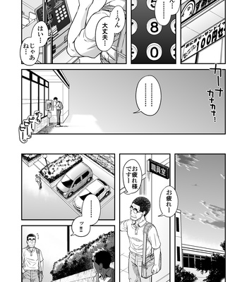 [Akitaku Kikaku (Taku Hiraku)] Sense!! Sensenchi de Otomari no Maki [JP] – Gay Manga sex 12