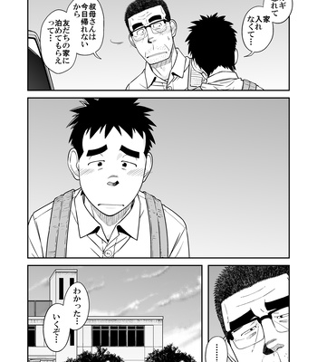 [Akitaku Kikaku (Taku Hiraku)] Sense!! Sensenchi de Otomari no Maki [JP] – Gay Manga sex 14