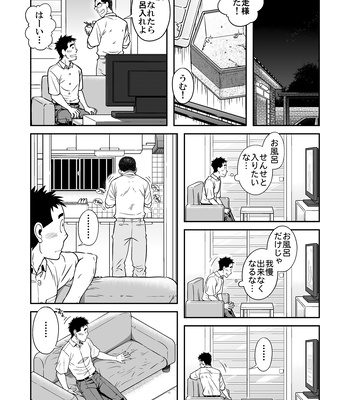 [Akitaku Kikaku (Taku Hiraku)] Sense!! Sensenchi de Otomari no Maki [JP] – Gay Manga sex 15