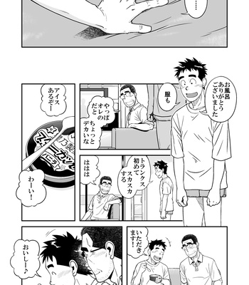 [Akitaku Kikaku (Taku Hiraku)] Sense!! Sensenchi de Otomari no Maki [JP] – Gay Manga sex 16