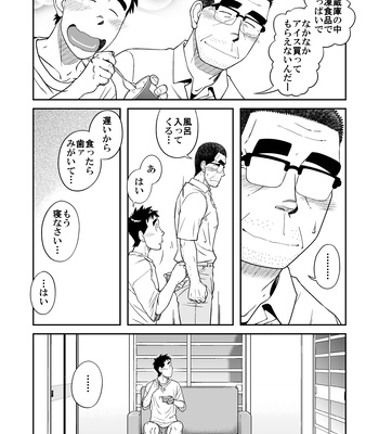 [Akitaku Kikaku (Taku Hiraku)] Sense!! Sensenchi de Otomari no Maki [JP] – Gay Manga sex 17