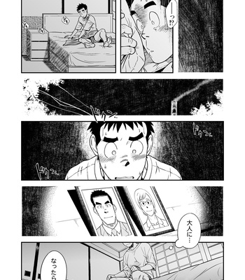 [Akitaku Kikaku (Taku Hiraku)] Sense!! Sensenchi de Otomari no Maki [JP] – Gay Manga sex 19