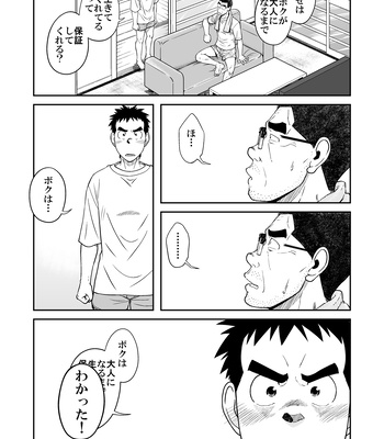 [Akitaku Kikaku (Taku Hiraku)] Sense!! Sensenchi de Otomari no Maki [JP] – Gay Manga sex 21