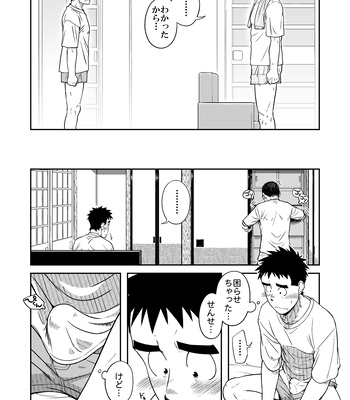 [Akitaku Kikaku (Taku Hiraku)] Sense!! Sensenchi de Otomari no Maki [JP] – Gay Manga sex 22
