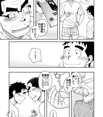 [Akitaku Kikaku (Taku Hiraku)] Sense!! Sensenchi de Otomari no Maki [JP] – Gay Manga sex 23