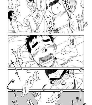 [Akitaku Kikaku (Taku Hiraku)] Sense!! Sensenchi de Otomari no Maki [JP] – Gay Manga sex 28