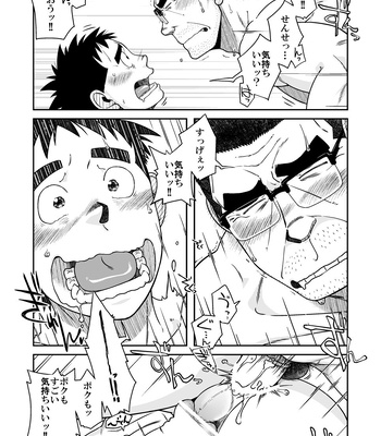 [Akitaku Kikaku (Taku Hiraku)] Sense!! Sensenchi de Otomari no Maki [JP] – Gay Manga sex 31