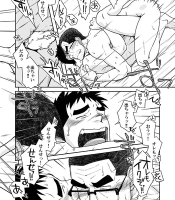 [Akitaku Kikaku (Taku Hiraku)] Sense!! Sensenchi de Otomari no Maki [JP] – Gay Manga sex 34
