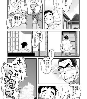 [Akitaku Kikaku (Taku Hiraku)] Sense!! Sensenchi de Otomari no Maki [JP] – Gay Manga sex 37