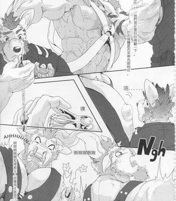 [Hylogon] Take Off [cn] – Gay Manga sex 22