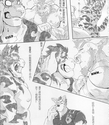 [Hylogon] Take Off [cn] – Gay Manga sex 54