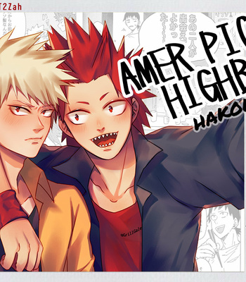 [Hakononaka] Amer Picon Highball [Eng] – Gay Manga thumbnail 001