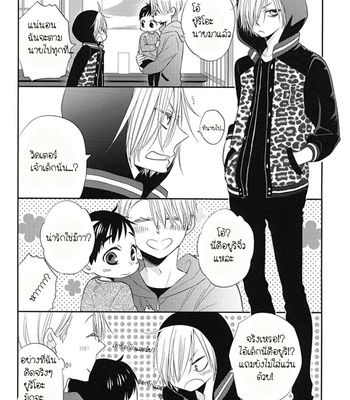 [Bakudanburo (Yuzuko)] Chibi Yuri Project – Yuri on Ice dj [Th] – Gay Manga sex 9