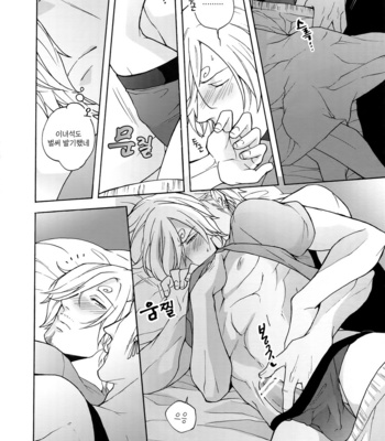[Kyozoya (Kunoichi)] Extra H – One Piece dj [kr] – Gay Manga sex 15