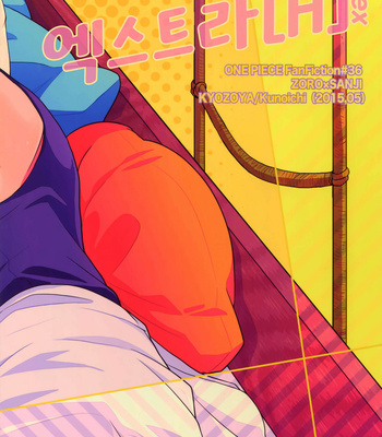 [Kyozoya (Kunoichi)] Extra H – One Piece dj [kr] – Gay Manga sex 27