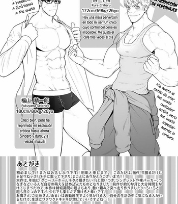 [Meisho Hanten (Haruaki)] Ana Horu Dake ja Tarinessu [Esp] – Gay Manga sex 47