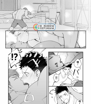 [Meisho Hanten (Haruaki)] A. A. A. 30 Sugite no Ketsu Jijou [cn] – Gay Manga sex 43