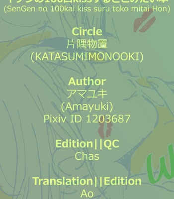 [Katasumi monooki/ Amayuki] SenGen no 100kai kiss suru toko mitai Hon – Dr. Stone dj [Eng] – Gay Manga sex 39