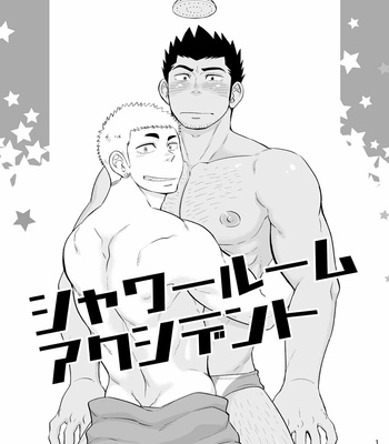 [Draw Two (Draw2)] Shower Room Accident [Eng] – Gay Manga sex 2