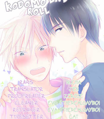 Gay Manga - [FUJITANI Youko] Kodomo End Roll (c.1) [Eng] – Gay Manga