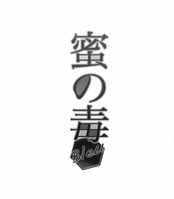 [Lower East Side/ Nemoto Saki] Mitsu no Doku 02 -Bleu- – Osomatsu-san dj [Kr] – Gay Manga sex 6