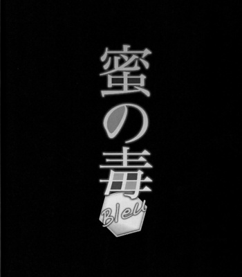 [Lower East Side/ Nemoto Saki] Mitsu no Doku 02 -Bleu- – Osomatsu-san dj [Kr] – Gay Manga sex 26