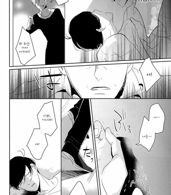[Lower East Side/ Nemoto Saki] Mitsu no Doku 02 -Bleu- – Osomatsu-san dj [Kr] – Gay Manga sex 46