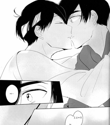 [Lower East Side/ Nemoto Saki] Mitsu no Doku 02 -Bleu- – Osomatsu-san dj [Kr] – Gay Manga sex 57