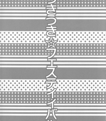 [Hage] Ukiuki ☆ Festival – JoJo’s Bizarre Adventure [Vi/JP] – Gay Manga sex 36