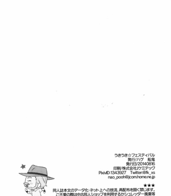 [Hage] Ukiuki ☆ Festival – JoJo’s Bizarre Adventure [Vi/JP] – Gay Manga sex 63