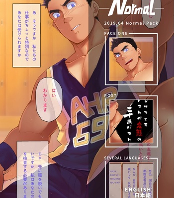 [AhrStudio (Masayoshi)] April 2019 Normal + Fancy Packs – Gay Manga thumbnail 001