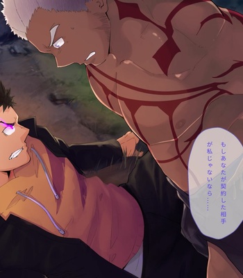 [AhrStudio (Masayoshi)] April 2019 Normal + Fancy Packs – Gay Manga sex 56