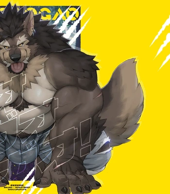 Gay Manga - [WILD STYLE (Ross)] GAOGAOGAO! [Spa] – Gay Manga