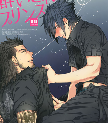 [URO (Amama)] Drunk Prince – Final Fantasy XV dj [Eng] – Gay Manga sex 3