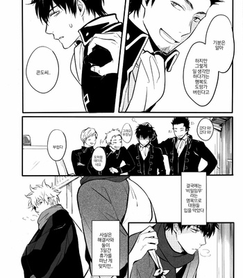 [ake] Kumo no Okoru Tokoro – Gintama dj [Kr] – Gay Manga sex 8