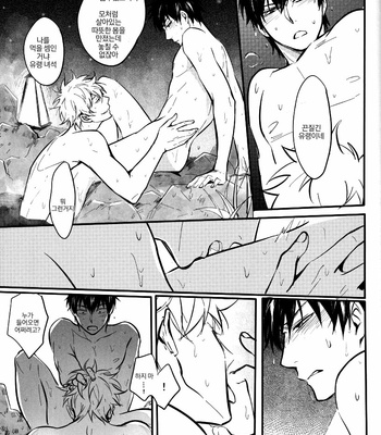 [ake] Kumo no Okoru Tokoro – Gintama dj [Kr] – Gay Manga sex 26