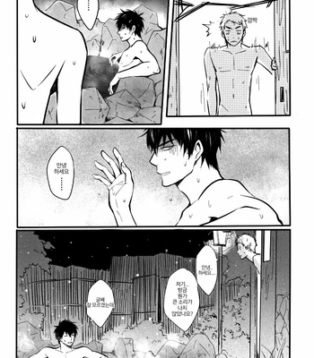 [ake] Kumo no Okoru Tokoro – Gintama dj [Kr] – Gay Manga sex 29