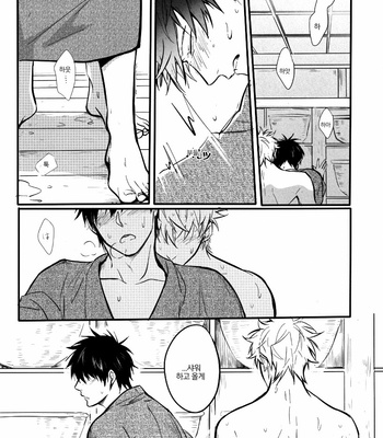 [ake] Kumo no Okoru Tokoro – Gintama dj [Kr] – Gay Manga sex 37