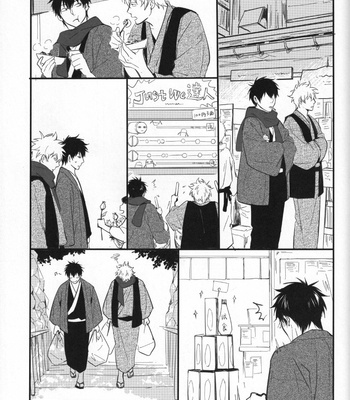 [ake] Kumo no Okoru Tokoro – Gintama dj [Kr] – Gay Manga sex 52
