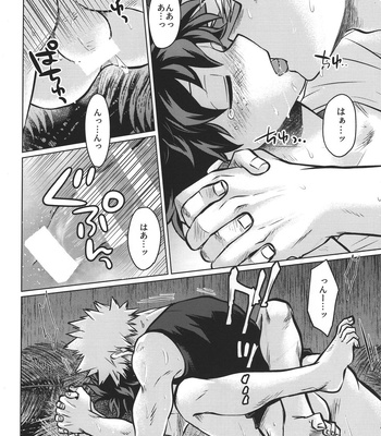 [MOB.1 (Aida Hibari)] Mujintou nite – Boku no Hero Academia dj [JP] – Gay Manga sex 22