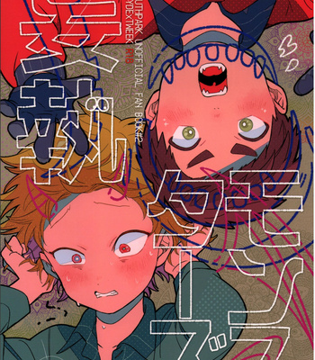 Gay Manga - [Katamusubi] Paranoia Monsters – South Park dj [JP] – Gay Manga
