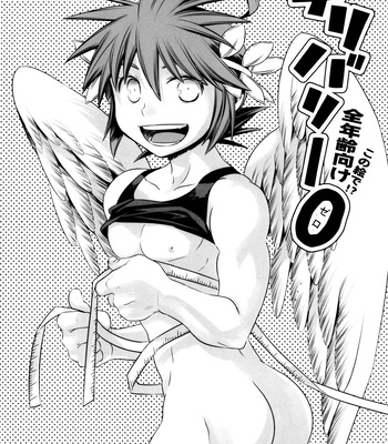 [Karasuma Pink Higashiiru (Karasuma Pink)] Delivery Angel Land – Kid Icarus dj [Esp] – Gay Manga sex 20
