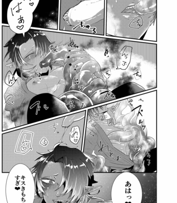 [Nikogori (Tachibana Kou)] Shokushu x Dark Elf Gyaru-oh ~ Shokushu to Hajimete [JP] – Gay Manga sex 4