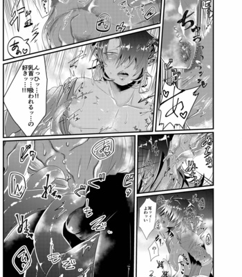 [Nikogori (Tachibana Kou)] Shokushu x Dark Elf Gyaru-oh ~ Shokushu to Hajimete [JP] – Gay Manga sex 6