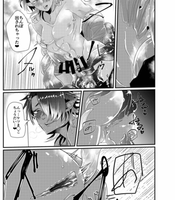 [Nikogori (Tachibana Kou)] Shokushu x Dark Elf Gyaru-oh ~ Shokushu to Hajimete [JP] – Gay Manga sex 8