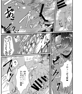 [Nikogori (Tachibana Kou)] Shokushu x Dark Elf Gyaru-oh ~ Shokushu to Hajimete [JP] – Gay Manga sex 10