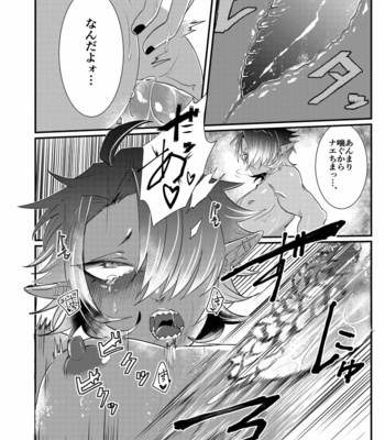 [Nikogori (Tachibana Kou)] Shokushu x Dark Elf Gyaru-oh ~ Shokushu to Hajimete [JP] – Gay Manga sex 11