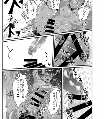 [Nikogori (Tachibana Kou)] Shokushu x Dark Elf Gyaru-oh ~ Shokushu to Hajimete [JP] – Gay Manga sex 16